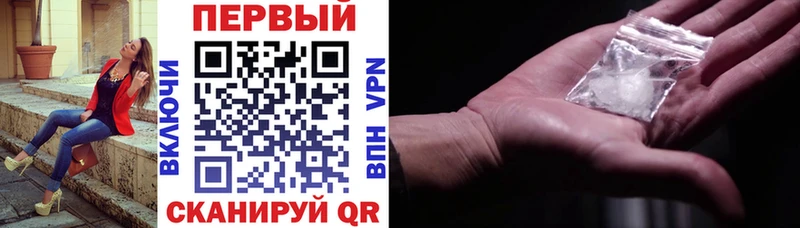 МЕГА ССЫЛКА  Калининск  АМФЕТАМИН 97% 
