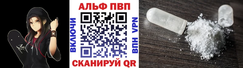 A PVP Crystall  blacksprut вход  Калининск 