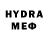 Мефедрон VHQ SIUU