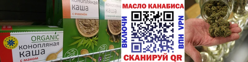 mega ТОР  Калининск  Canna-Cookies марихуана  купить  цена 