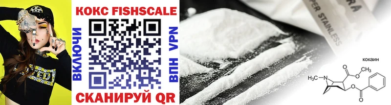 COCAIN 97%  Калининск 