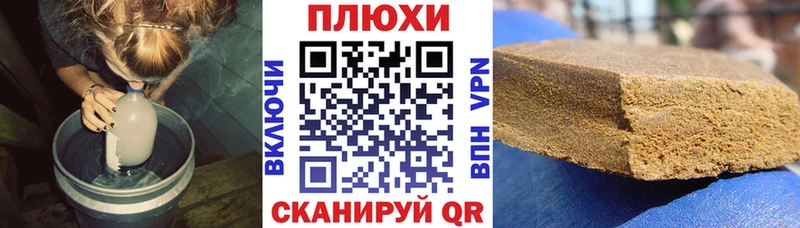ГАШИШ хэш Калининск