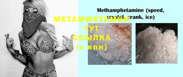 гашиш Снежногорск