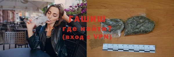 гидропоника Слюдянка