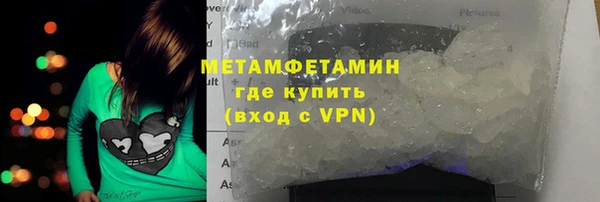 гашиш Снежногорск