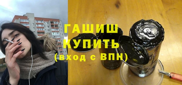 гашиш Снежногорск
