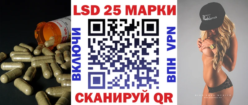 Лсд 25 экстази ecstasy наркотики Калининск