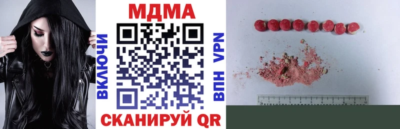 МДМА молли  Калининск 
