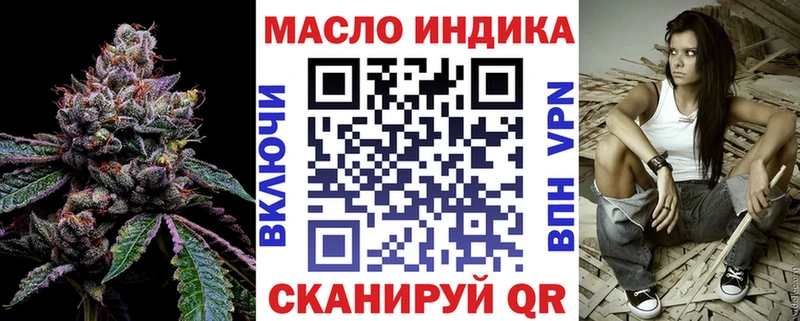 Дистиллят ТГК концентрат  где найти   Калининск 
